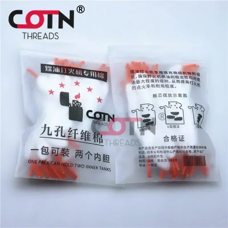 COTN THREADS Replacement  Lighter  Storage Cotton 1Bag Shoelace Shaped Oil Guiding Cotton