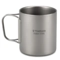 With handles 450ml
