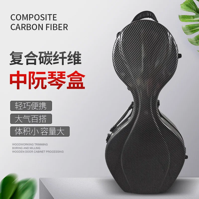 Composite carbon fiber Zhongruan luggage,  ethnic musical instrument double shoulder Ruan qin bag anti-drop mobile piano box