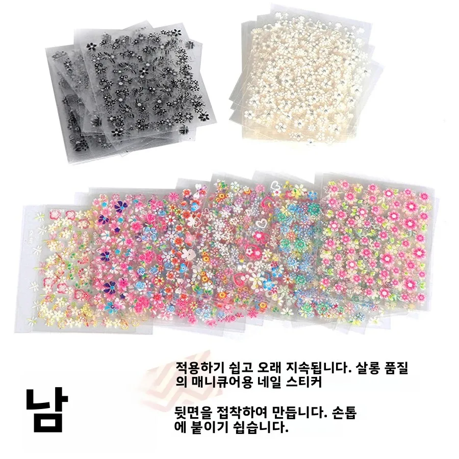 10Pcs Nail Art Transfer Stickers 3D Design Manicure Tips Decals Decorations Sheet for DIY Nail Art