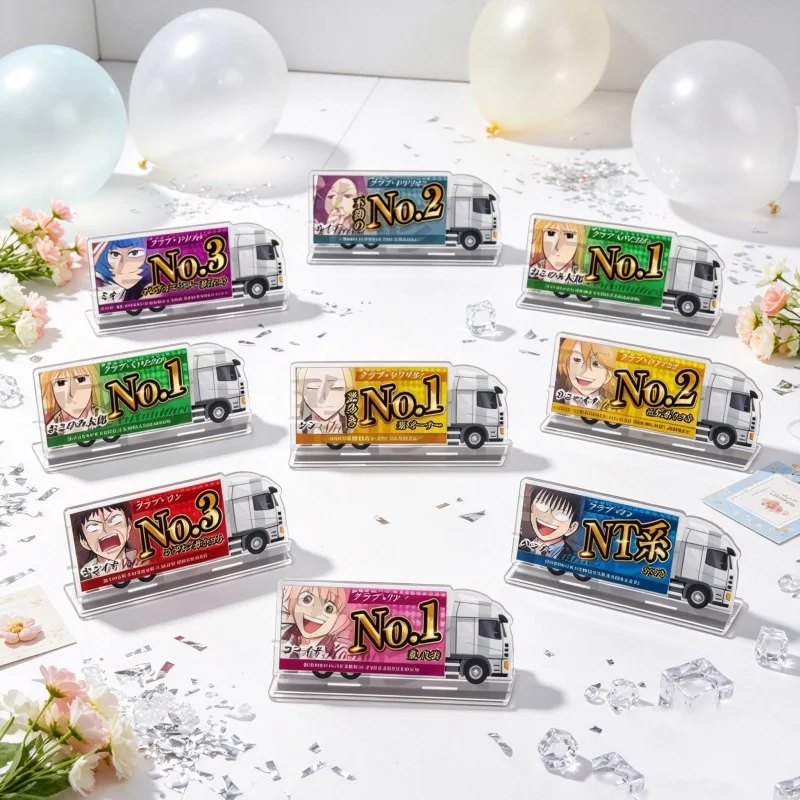 Everyday Host Anime Acrylic Stand Figure Keychain Desktop Ornament Cartoon Character Koichi Advertising Vehicle Series Gifts10cm
