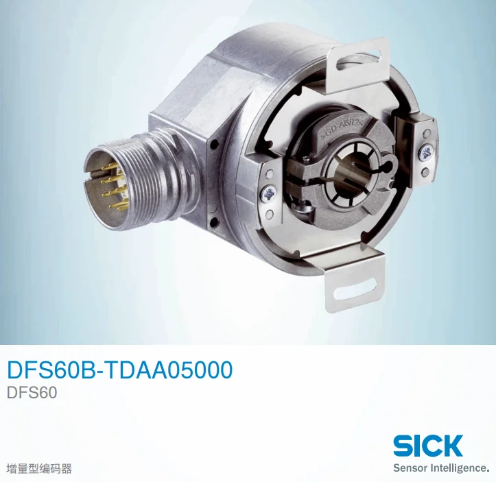 Germany SICK DFS60B-TDAA05000 Incremental Encoder Sensor, Item Number 1037960