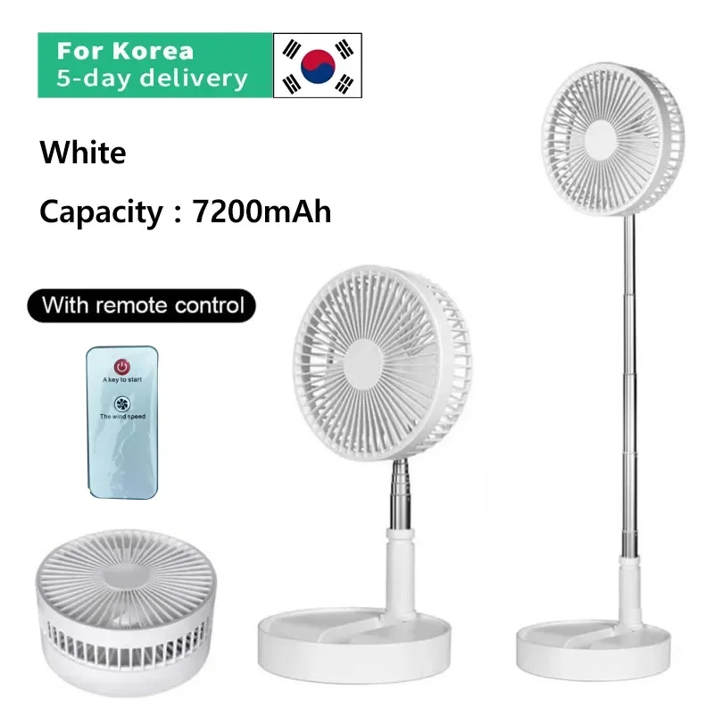 

7200mAh USB Rechargeable Portable Fan Household Foldable TelescopicFan LowNoise Electric Cooling Fan 4 Speed campingPortable Fan