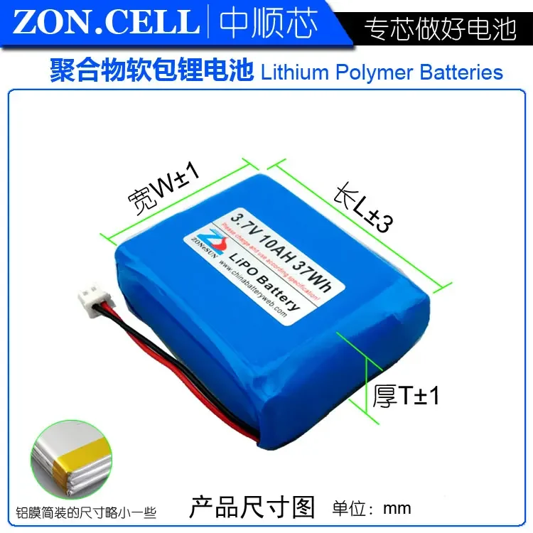 CIS core 10000 мАч полимерный литиевый аккумулятор 3,7 В 606090 *2 555060 *4 524075 *4