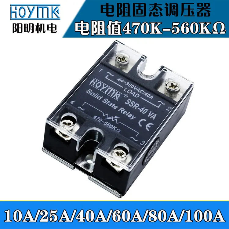 Single Phase SSR Solid-state Relay 10/25/40/60/80/100A/VA Resistor Solid-state Voltage Regulation