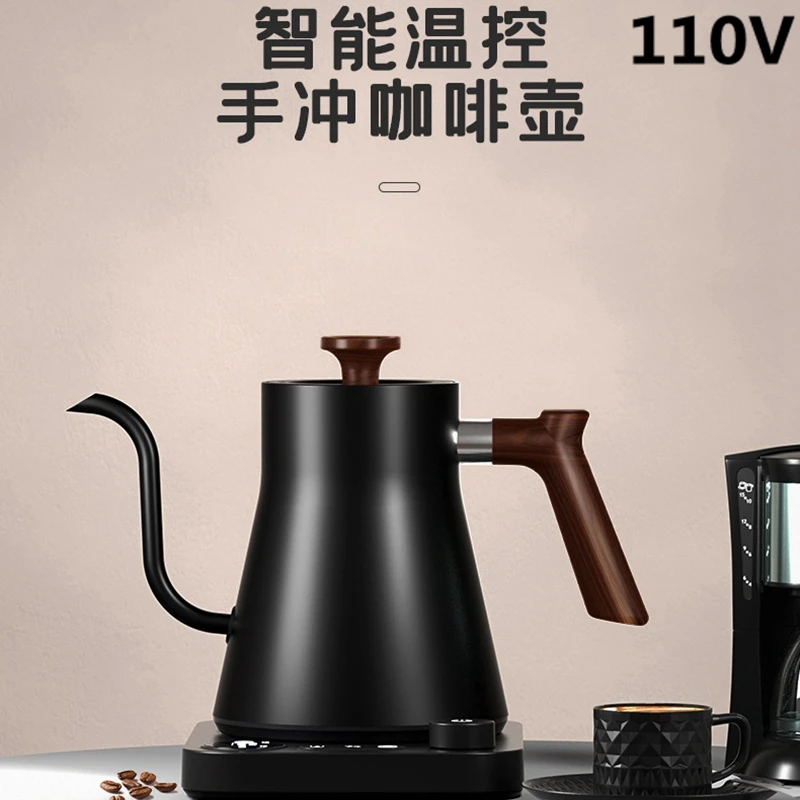 

Smart Home Constant Temperature 110V Electric Kettle Hand Coffee Pot Gooseneck Pot
