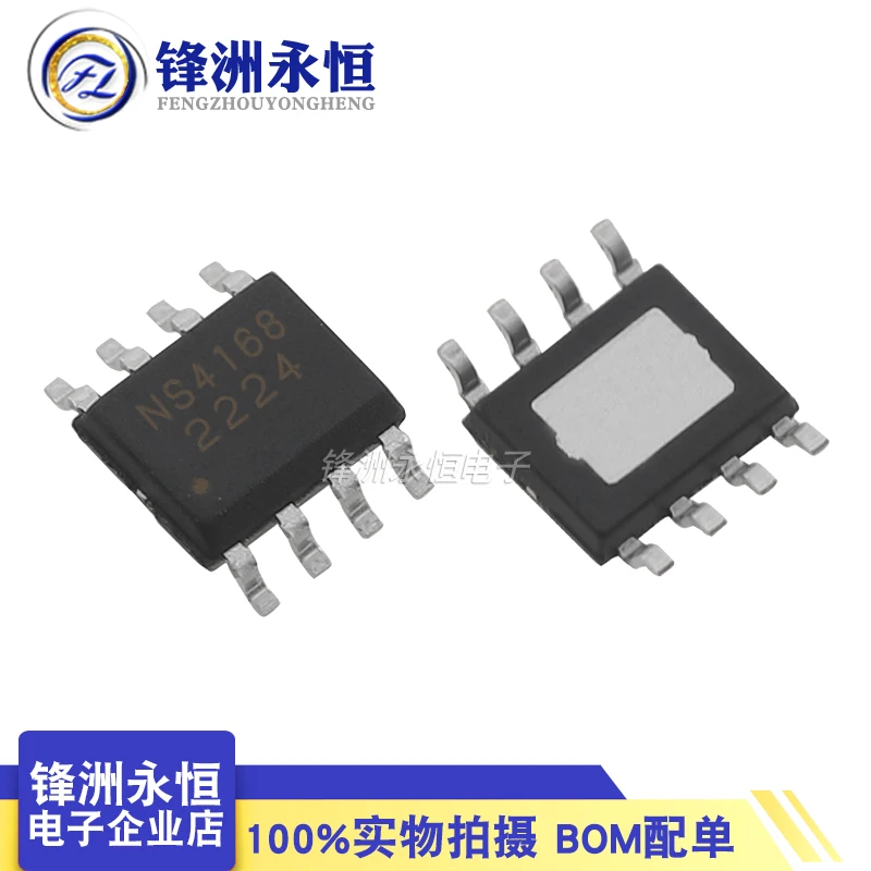 

10PCS 100% new original NS4168 SOP-8 12S digital mono audio power amplifier