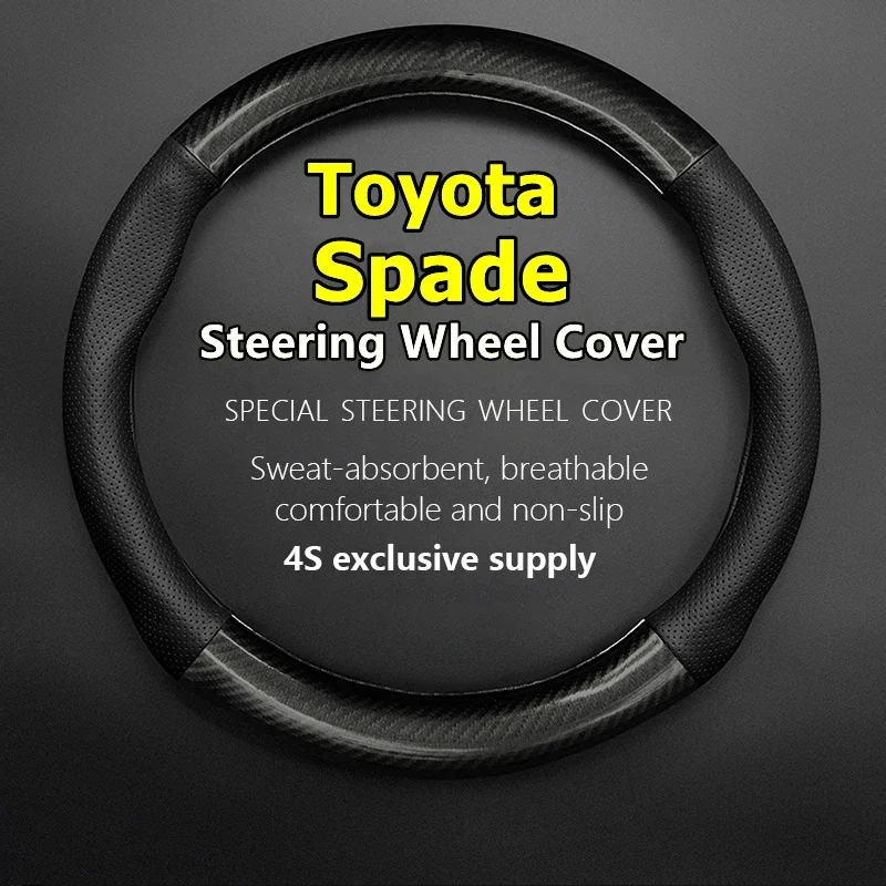 For Toyota Spade Steering Wheel Cover Leather Carbon Fiber 2014 2015 2016