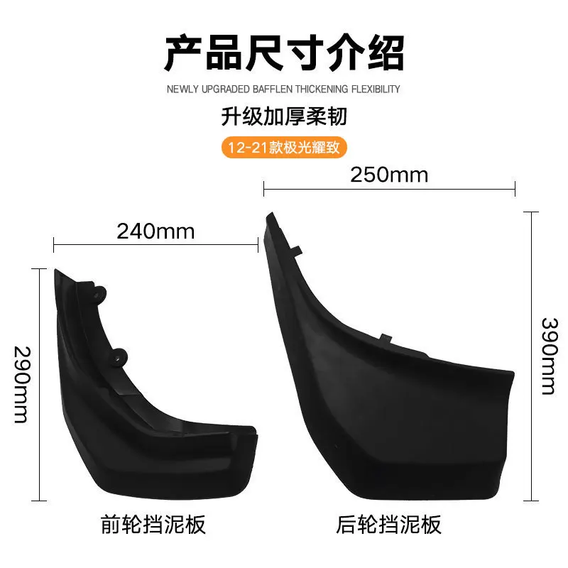 For Rover Evoque Prestige Dynamic 2012-2021 black car mudguard Reduce dust Resist tire dirt car accessories tools