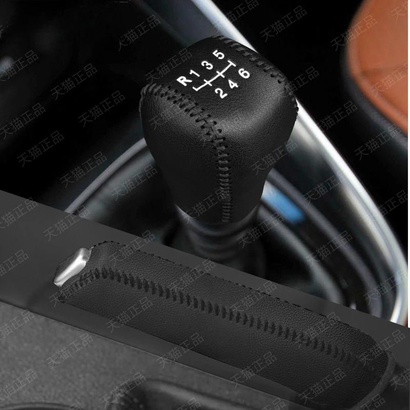 Leather Car Gear Head Shift Knob Cover Fit for 21-22 WulingHongguang Models Hong guang plus   Gear Shift Collars Accessories