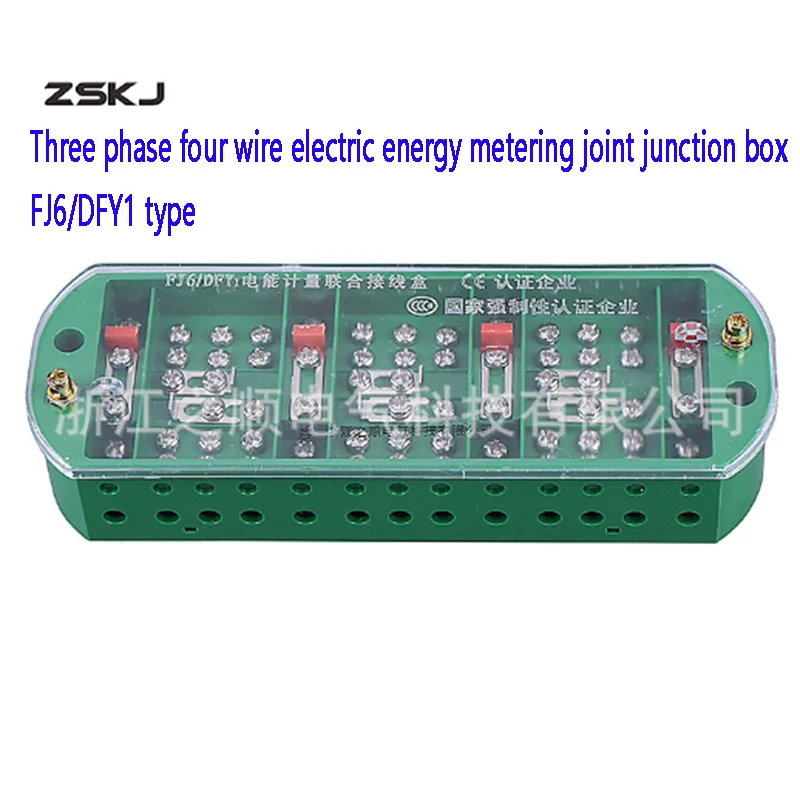 

Authentic FJ6/DFY1 three-phase four wire electric energy metering combined meter box junction box green