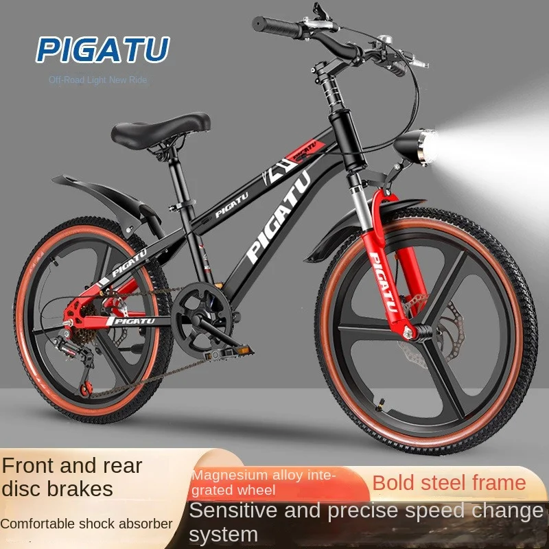 SKIG New Mountain Bike Boy's Bike 6-12 Years Old Kid 18 Inch Primary School Girl's Bike Camping Tentacles News Tiki Home Bikes