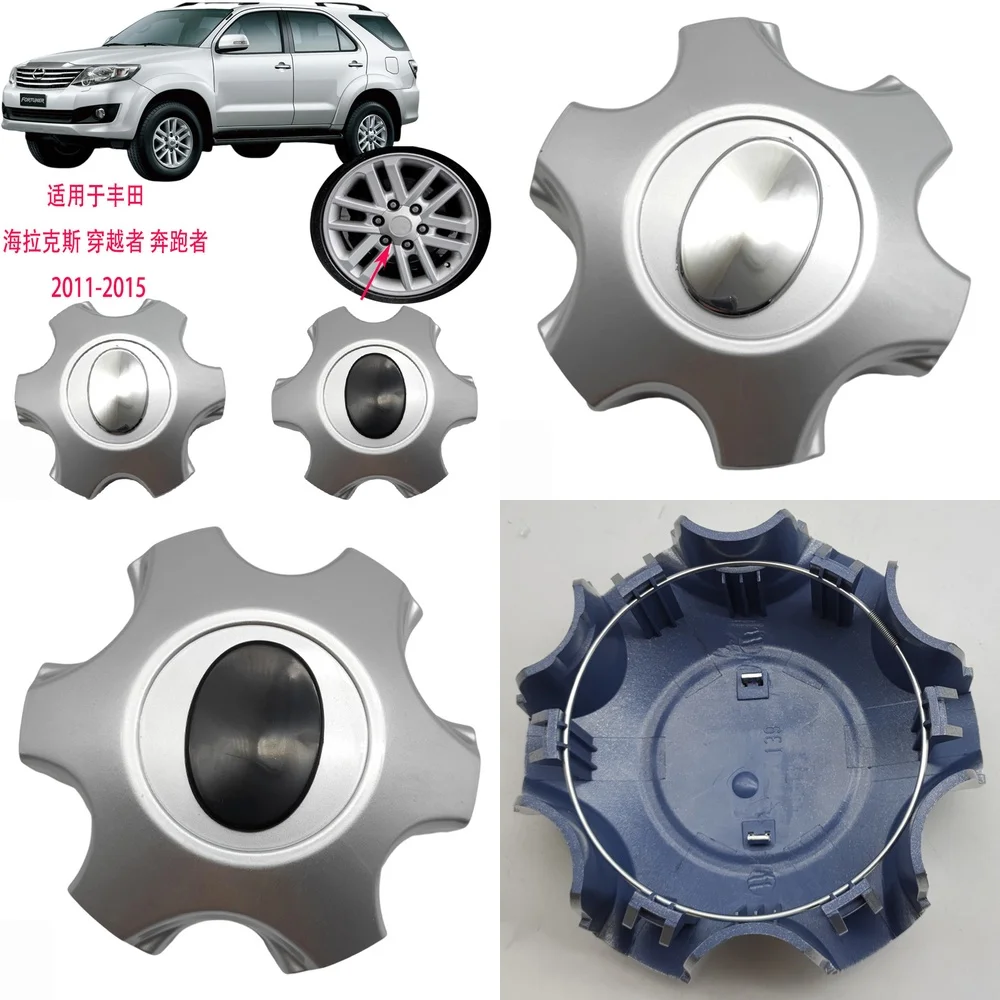 

Колпак ступицы колеса для Toyota Fortuner Prado 2011-2015, крышка центрального отверстия, аксессуары для авто, запасные части