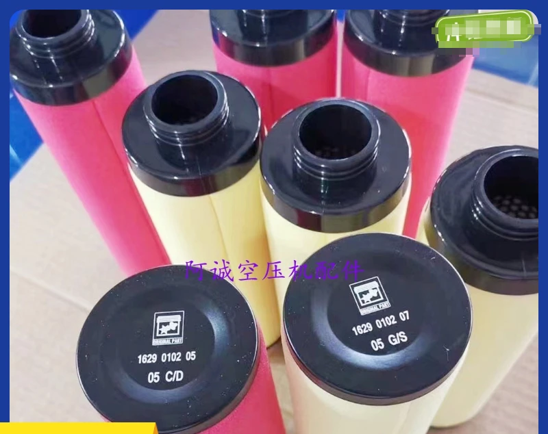 

1629010205 Liu Fuda air compressor precision filter element 1629010207 filter fine