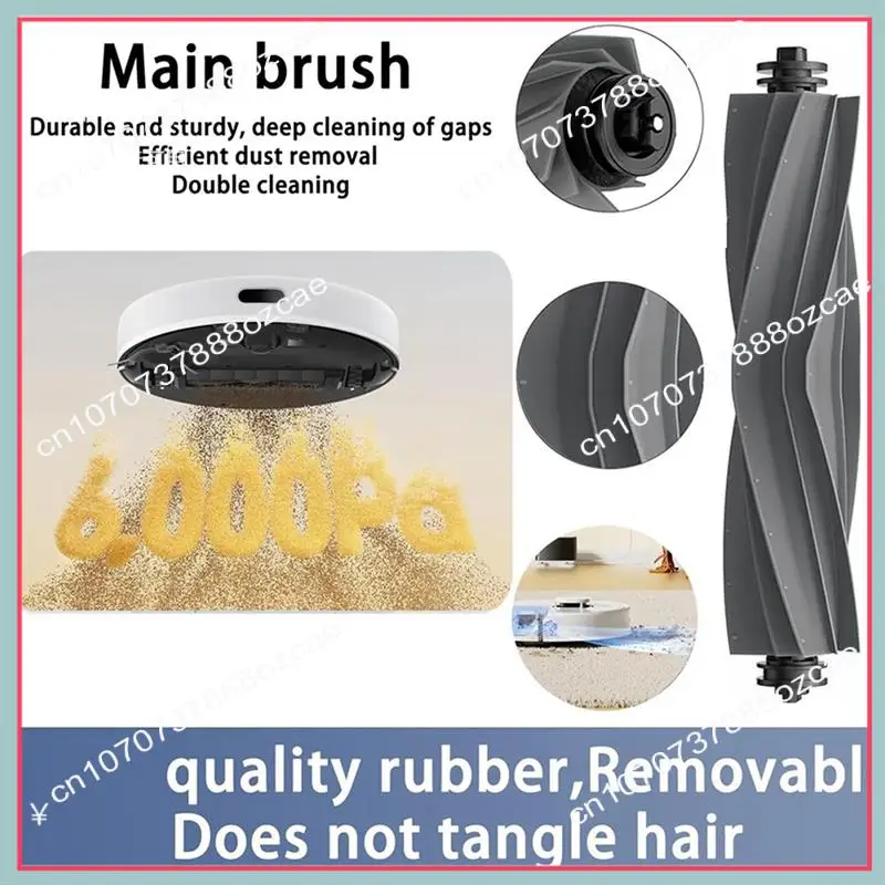 A26P фитинг для подметальной машины, аксессуары для чистящей щетки, аксессуары для Xiaomi Mijia M30