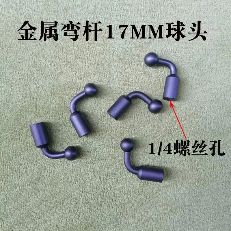 

17mm ball head base bracket adapter, aluminum alloy extension link, 1/4 screw hole phone clip adapter accessory