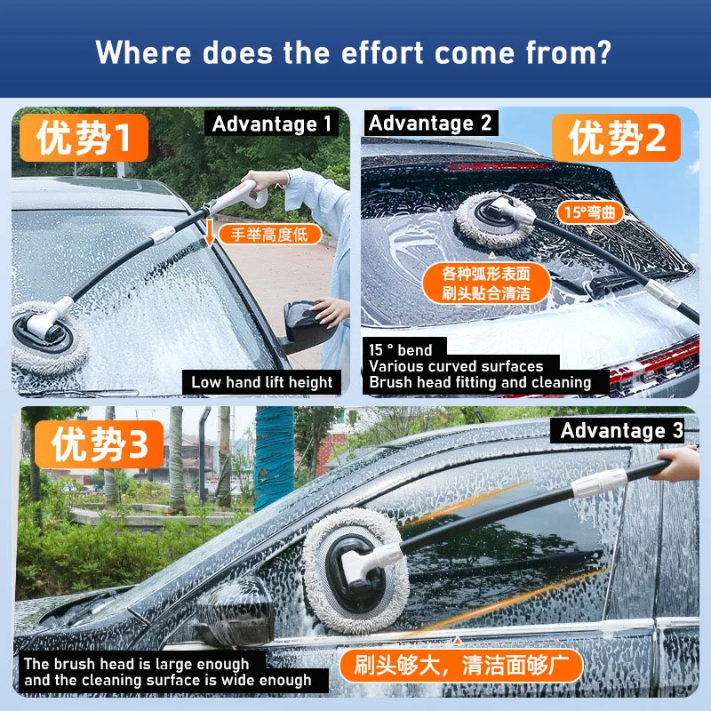 Outdoor Car Cleaning Tools, Expandable and Detachable Large Handle, Curved Bar, Car Wash Mop, Labor-saving