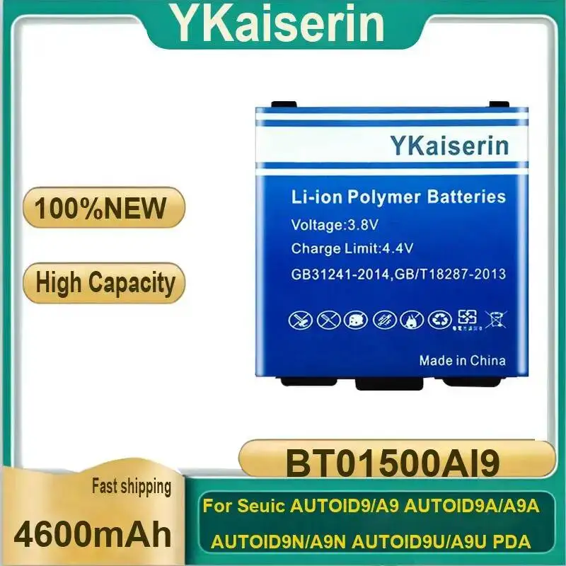 Industrial-Grade Ac…