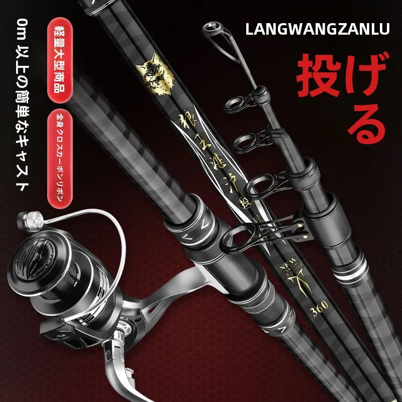 ensemble-de-cannes-a-peche-en-carbone-wolf-king-zhanlu-pour-lancer-a-distance-canne-de-peche-en-mer-super-rigide-canne-de-peche-a-la-traine-a-positionnement-libre-equipement-de-voyage