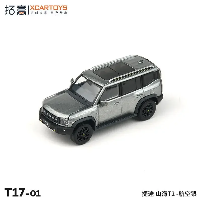 

(Pre-order) Xcartoys 1:64 Jetour Shanhai T2 Silver Diecast Model Car