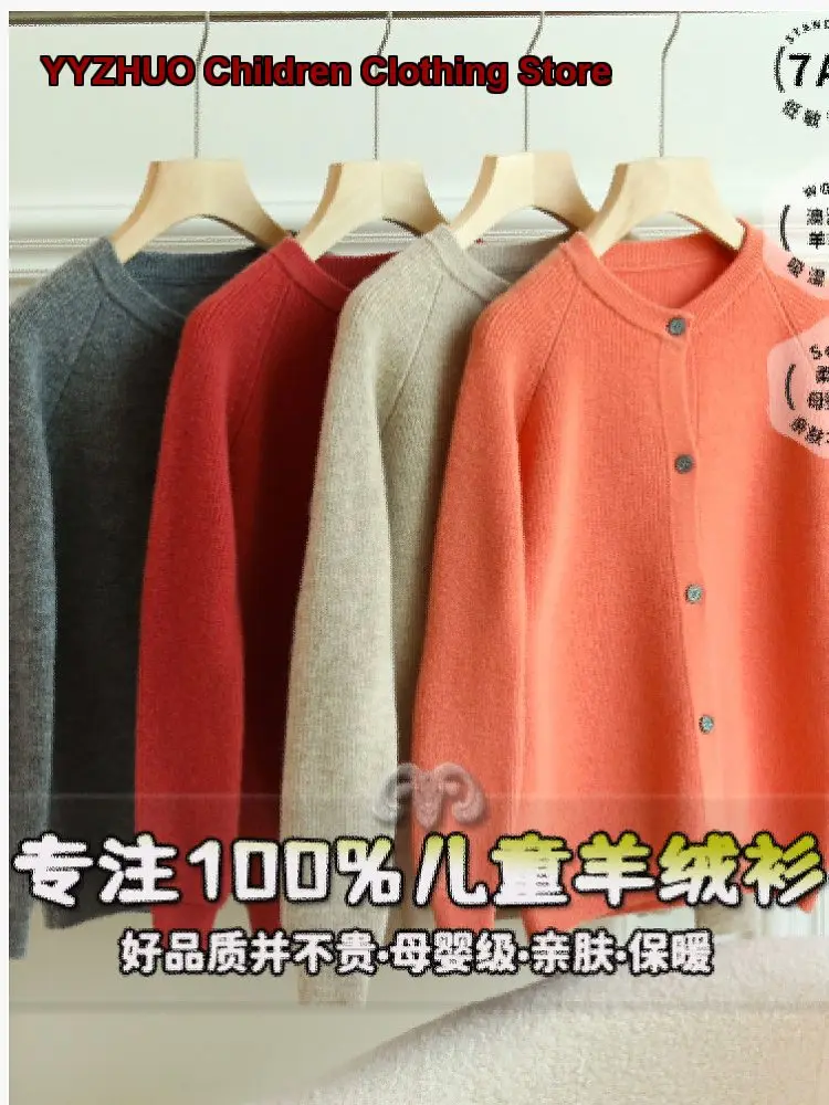 Kids Pure Cardigan Autumn Winter Stylish Thickened Round Neck Wool Coat Warm Girls
