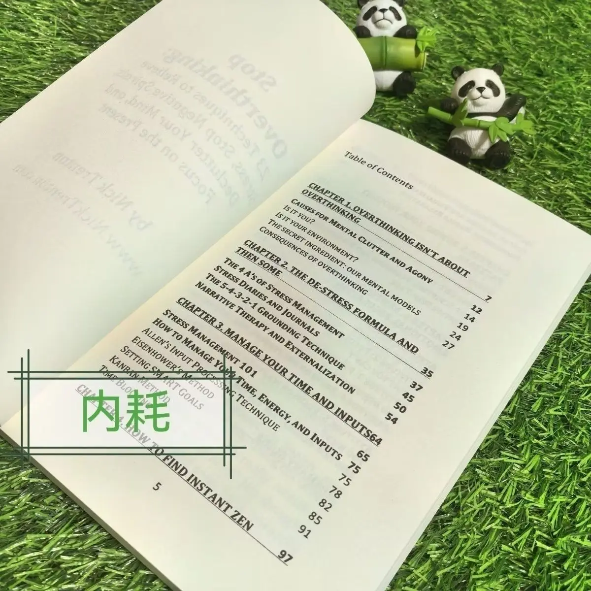 لا حلم الوقاية، هناك 23 طرقًا لمنع الالتفكير العقلي والوقف عن التفكير عن كتب الأطفال الصينية #3