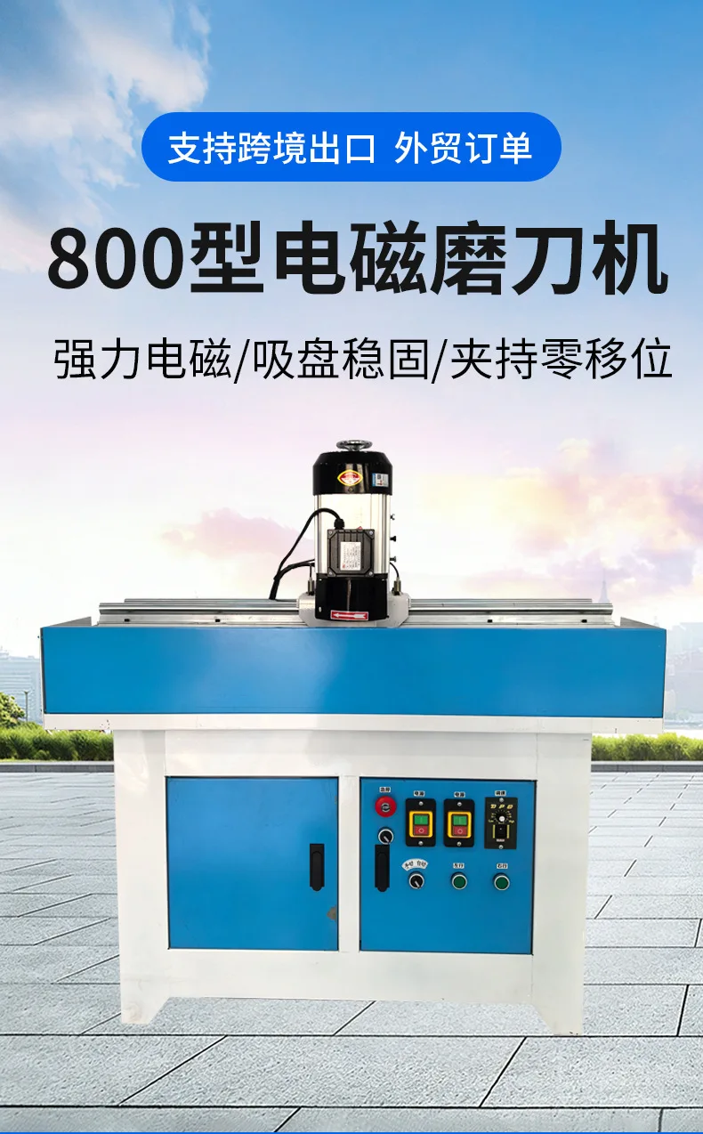 800 type electromagnetic knife sharpener Automatic straight edge sharpener High precision blade sharpener Woodworking 6
