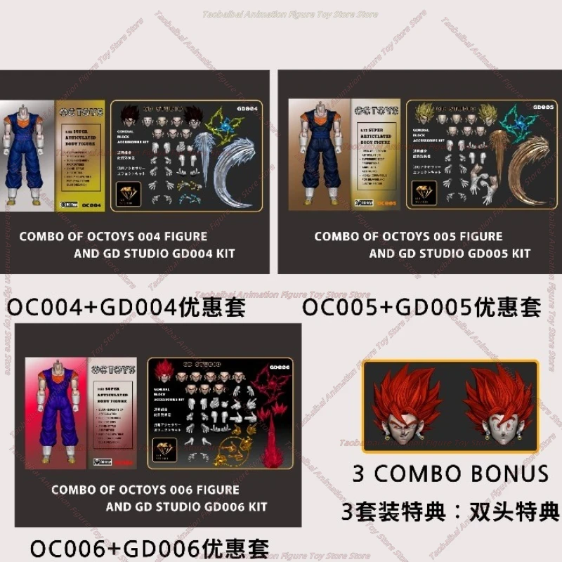 【السفينة خلال 24 ساعة】OC Toys Dragon Ball SHF Super Saiyan SSJ Veggetoo Son Goku Vegito 3.0 Figure Body Anime Action Figures #6