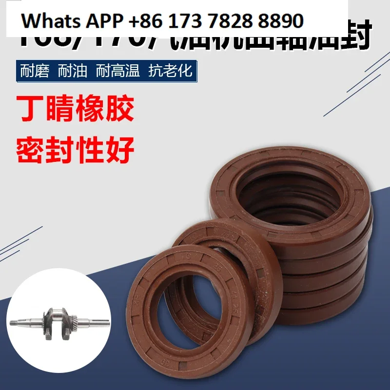168/170/GX160  engine crankshaft oil seal 25 * 41.25 * 7 water pump generator micro tiller seal