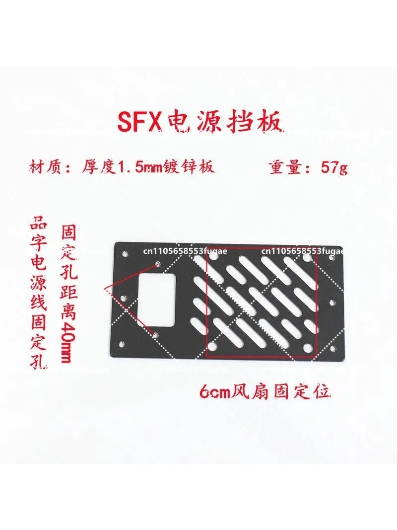 C6itx 측면 장착형 맞춤형 DIY용 ATX/SFX 전원 배플 연장 케이블 썸네일 4