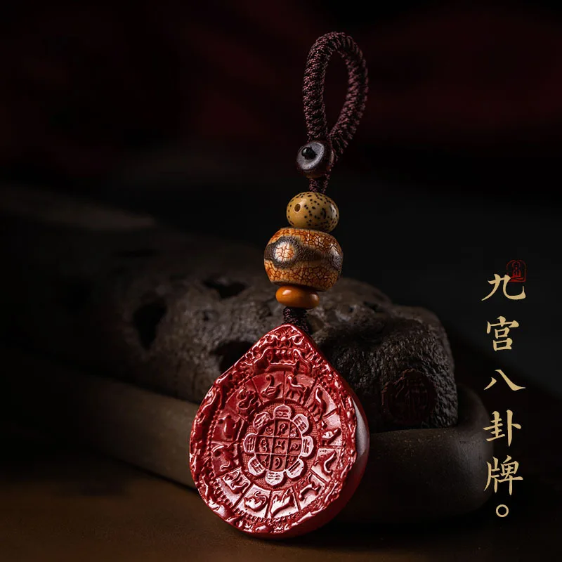 Raw Ore Emperor Sandstone Jiugong Bagua Keychain Good Luck Cinnabar Symbol Automobile Key Hanger