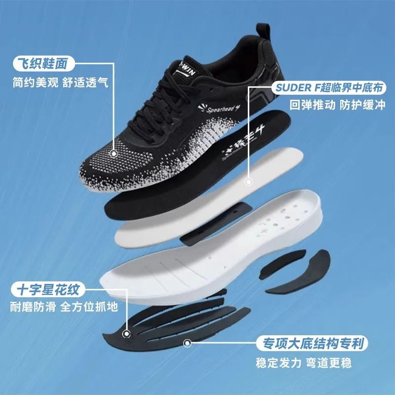 

Specialized Athletic Shoes for Student Physical Fitness Tests Non-slip Comfortable Couple Running Shoes