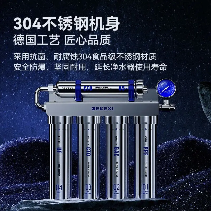 منقي مياه منزلي UF - غشاء 0.01 ميكرومتر، فلتر مسبق لمياه الصنبور في المطبخ، مشروب مباشر، يحتفظ بالمعدن #1