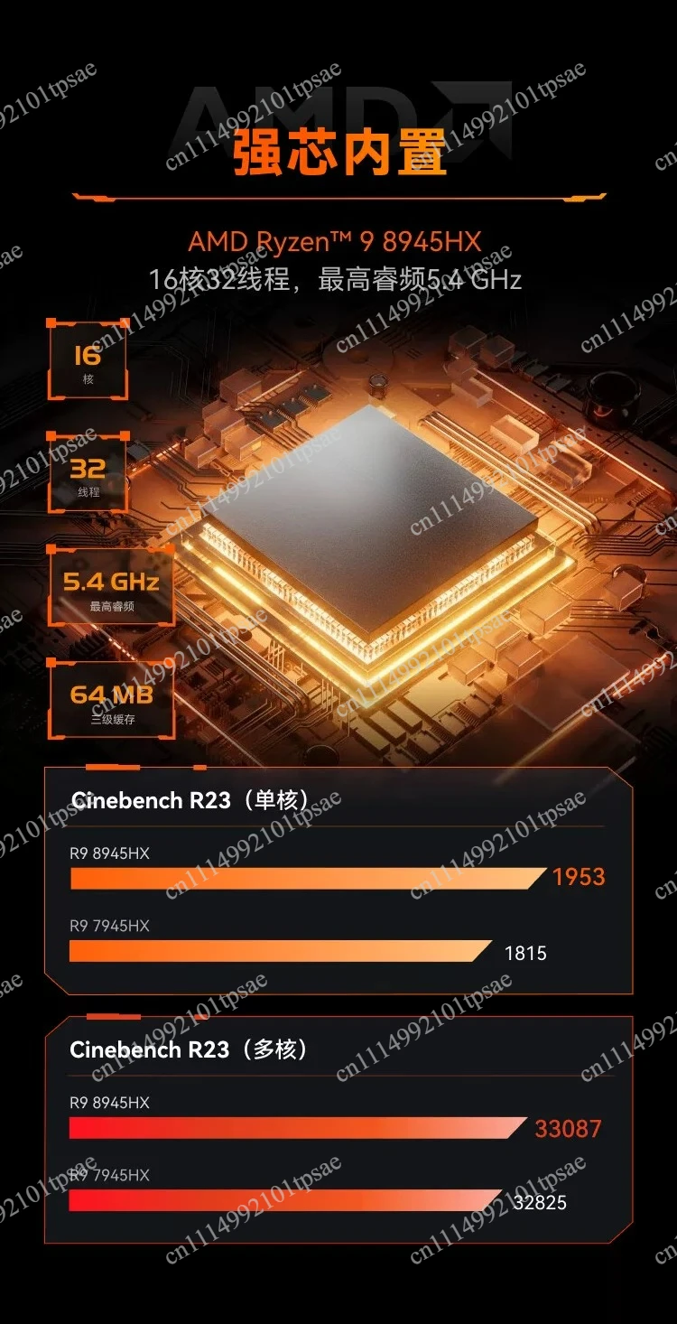 BD795i SE Mini ITX Motherboard Onboard Processor 16 Cores 32 Threads High Performance Mainboard CPU Combo Set