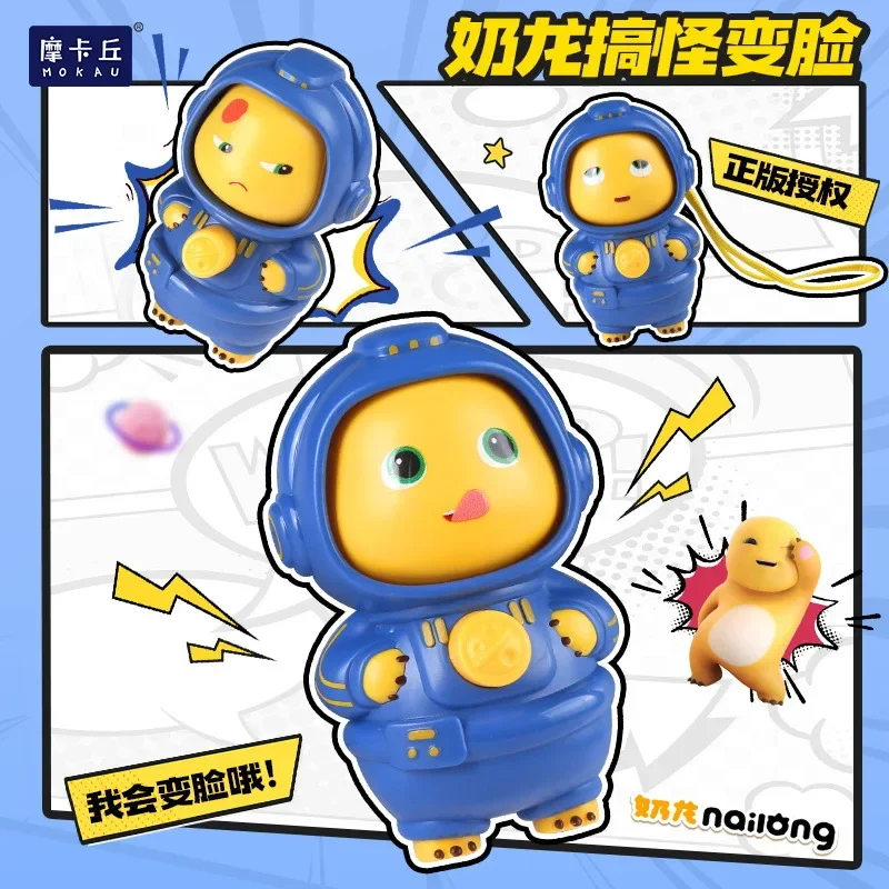 

New face-changing doll doll toy cartoon face, cute children's decompression children's ornament