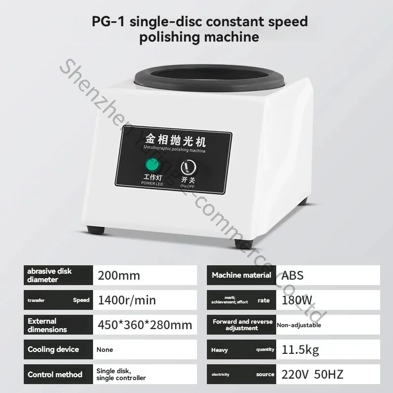 Automatic Polishing Machine Metallographic Sample Grinding Machine Microscope Polishing Metal Cutting Machine