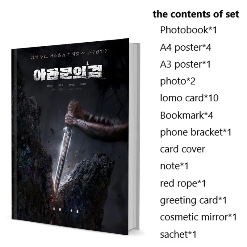 

Arthdal Chronicles: The Sword of Aramun Joon-gi Lee Dong-gun Jang Photobook Set With Poster Lomo Card Bookmark Badge Photo Album