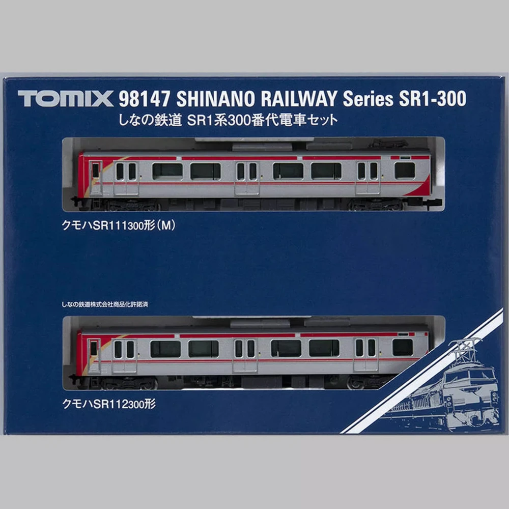 TOMIX N-type 1/150-160 Train Model SR1 Series No. 300 98147 Two-section Train Set Collection Ornaments Boy Toy Gift