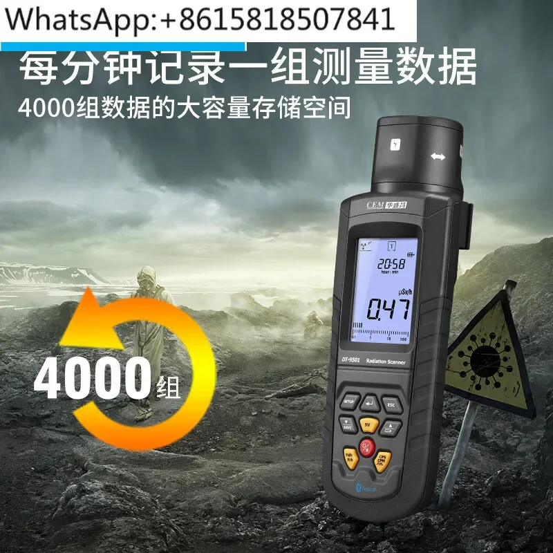 Professional Nuclear Radiation Detector Food Seafood Portable Medical Radioactive Material Detector 9501