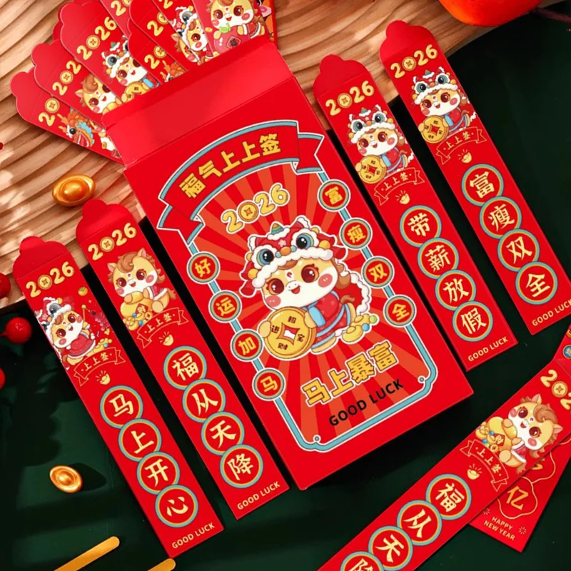 2026 مغلفات حمراء محظوظة السنة الصينية الجديدة المظاريف الحمراء مهرجان الربيع جيوب حمراء رسم الكثير المظاريف الحمراء هدايا الاطفال #3