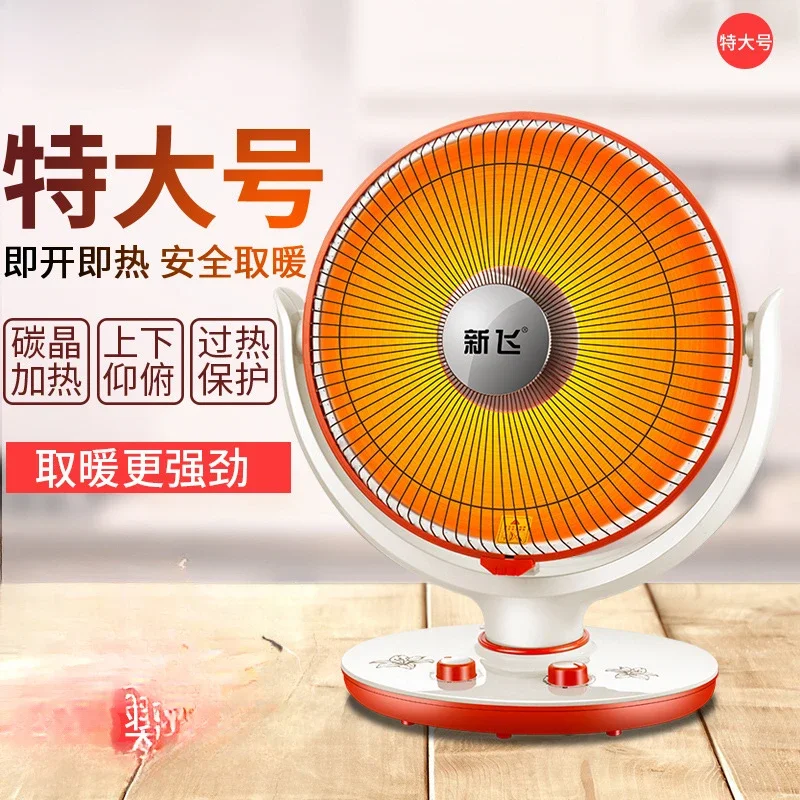 

yyhcStovesFireplaces,FireplacesXinfei small sun heater household electric heater electric heating fan fire oven energy saving qu