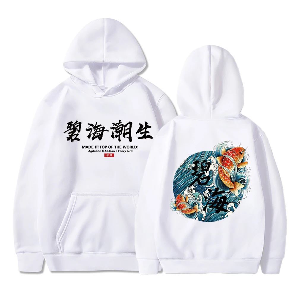 

Men's and women's Dalian hooded sweatshirts, Harajuku casual wear, long sleeved fashion hoodies, blue sea fashion hoodies in aut