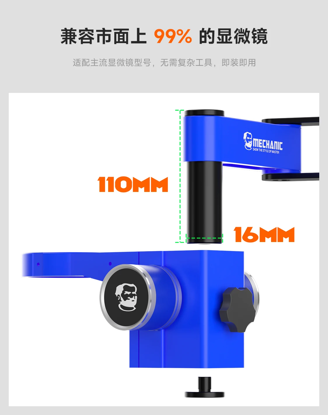 MECHANIC M6 Microscope Arm Stand Zoom 6X to 45X  Adjustable Articulating Arm Accessorie for Phone Pad Camera Repair Tools