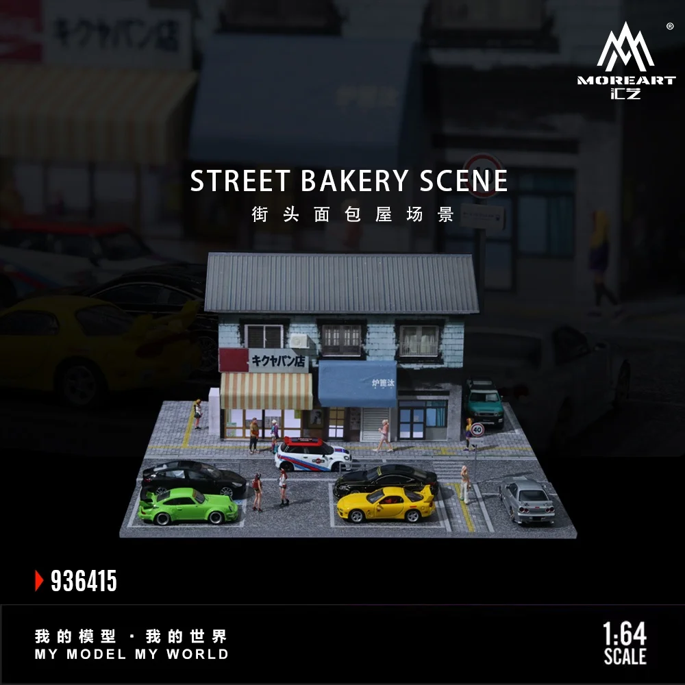 MoreArt&TimeMicro 1:64 Street Bakery Light Version scene