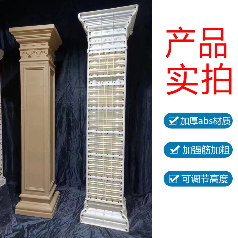 Square Bare Roman Column Mold Villa Gate Square Column Square Column Building Formwork Great Wall Head