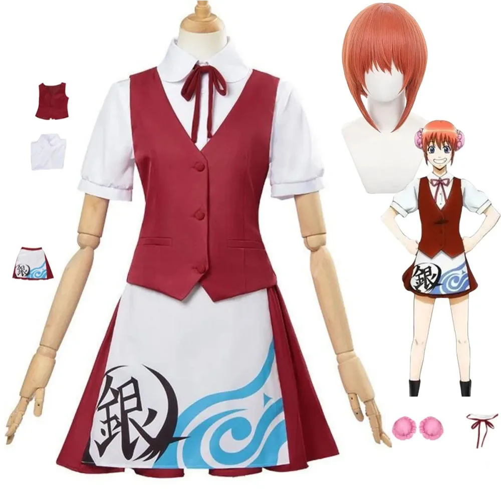 Disfraz de Anime GINTAMA Leader Kagura, camisa de trabajo de café, uniforme, falda, chaleco, peluca, mujer, lindo vestido de Halloween y Navidad