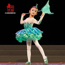 Children's Performance Jasmine Flower Dance Clothes Blossoming Flowers Spring Dawn Fluffy Green Yarn Skirt Performance Clothes