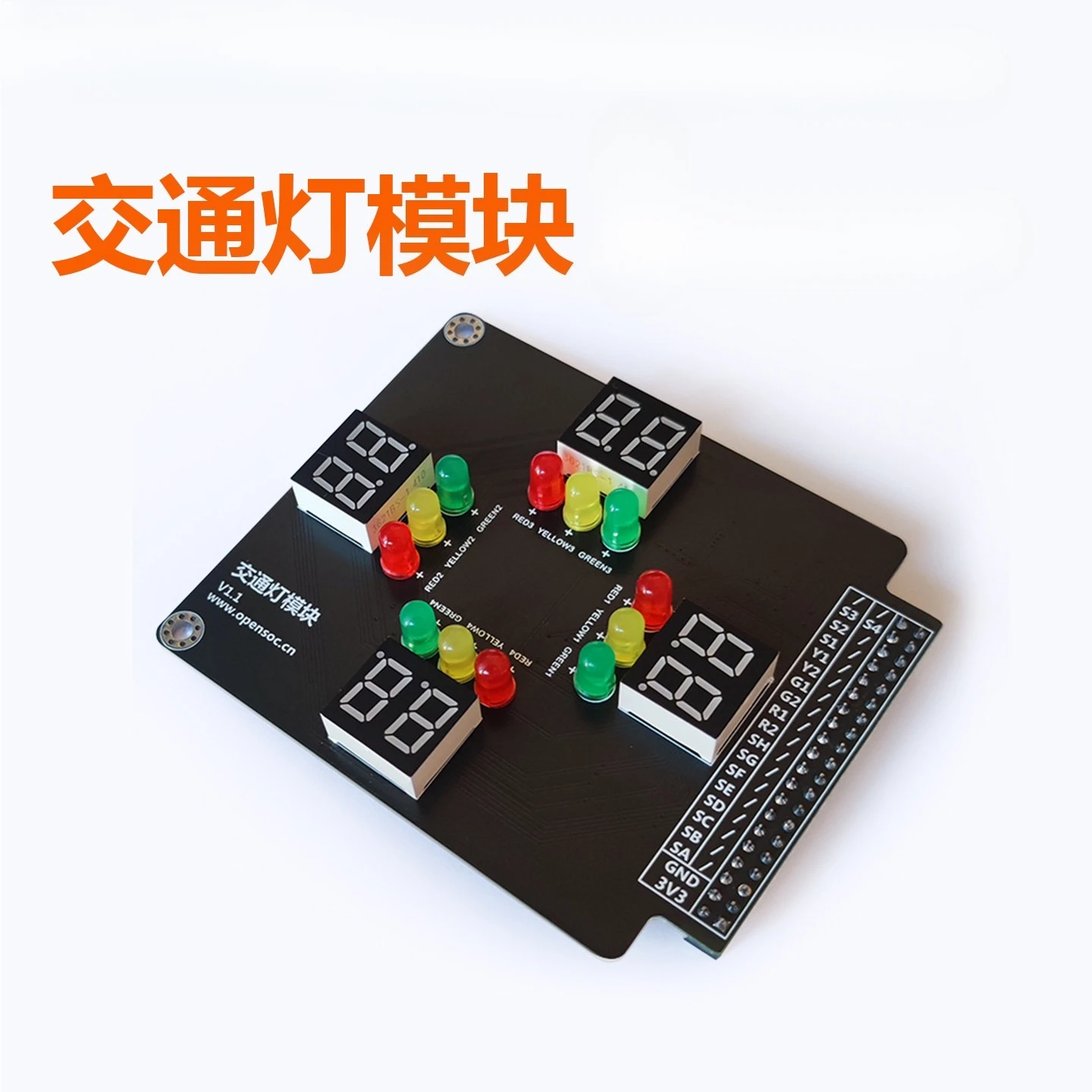 Traffic Light Simulation Experiment Module LED Signal Light Expansion Board For MCU Development Board Teaching Test Equipment