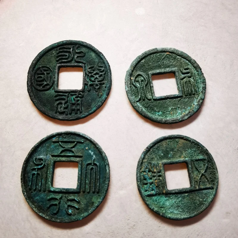 Antique Coin Ancient Coin North Zhou Copper Coins Antique Copper Coins Five Elements Big Cloth Yongtong Universal Five Baht Clot