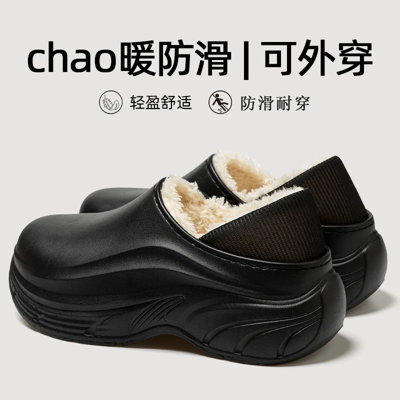 مقاوم للماء القرف الإحساس شبشب منزل الدفء حذاء رجالي أحذية رجل سميكة المضادة للانزلاق ملابس خارجية في الشتاء حجم كبير #2